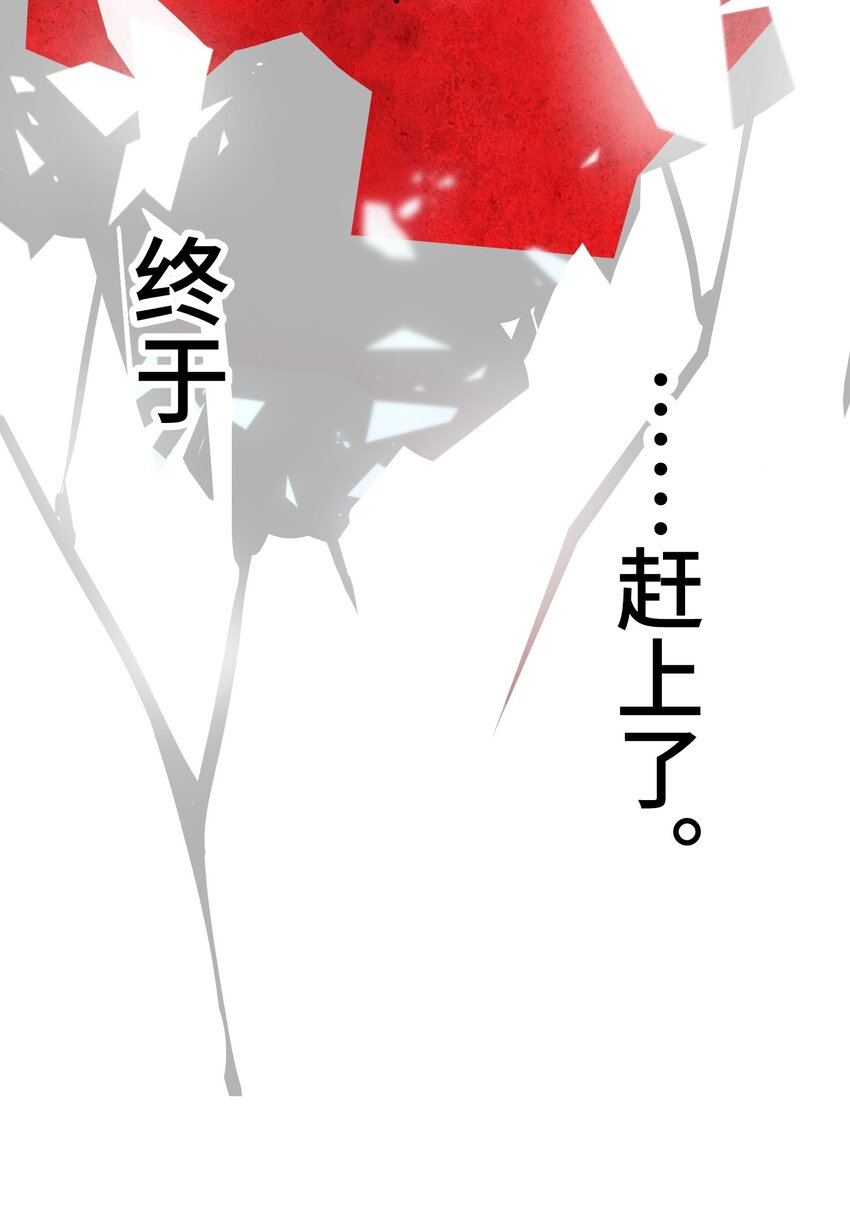 010 第十话43
