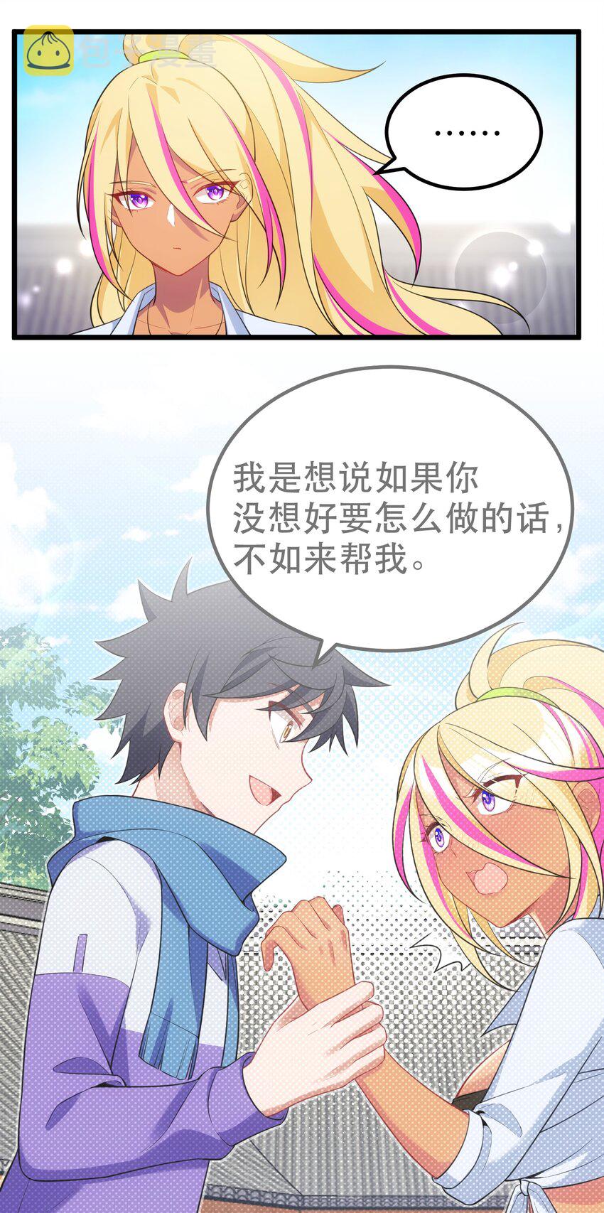 105 强……敌36