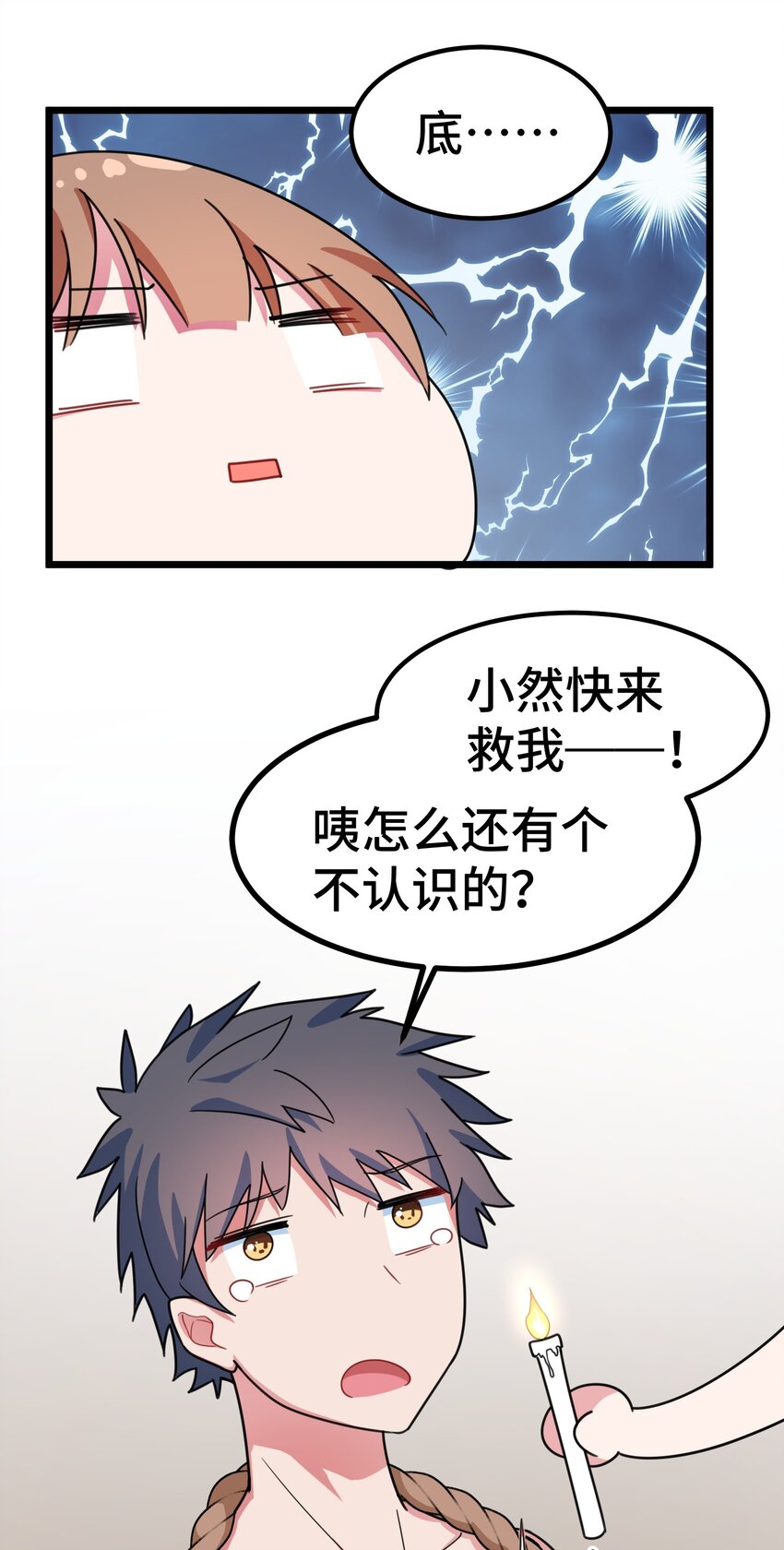 019 第十九话31