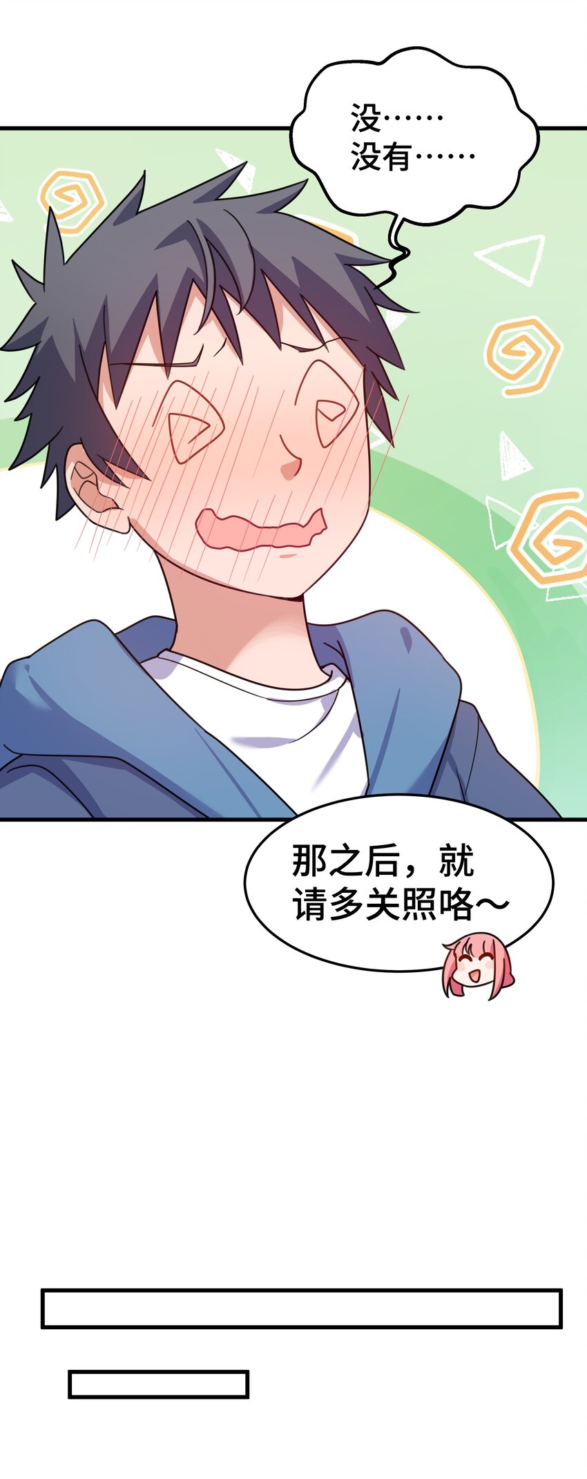 034 第三十四话39