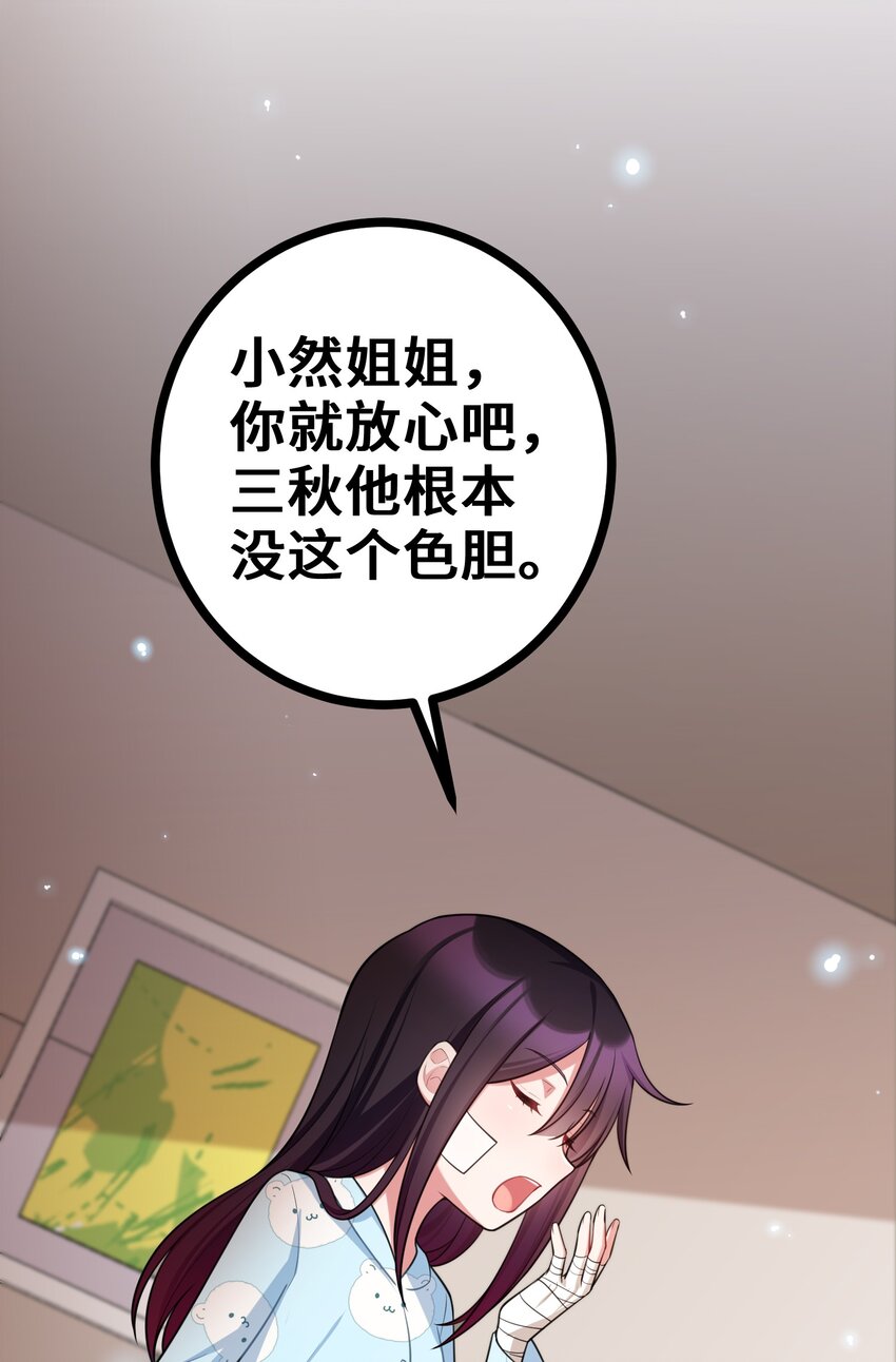74 经济……危机7