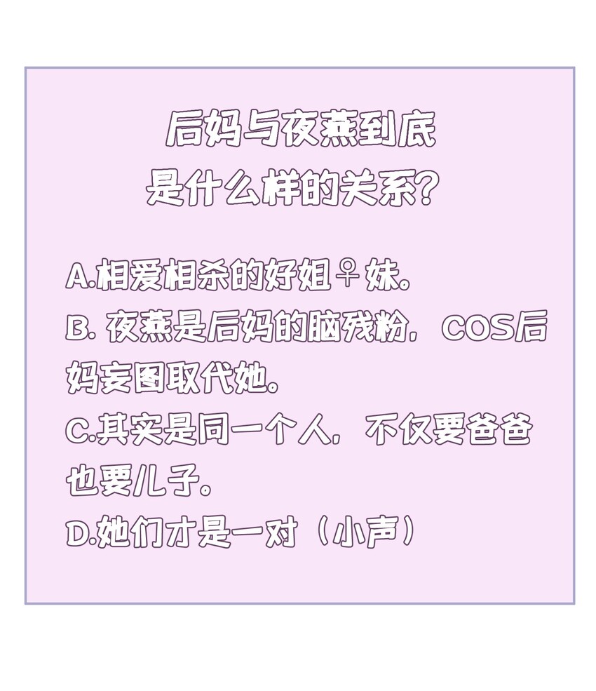 043 第四十三话55