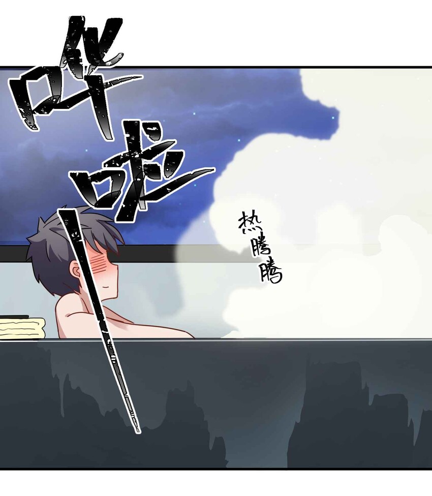 001 第一话70
