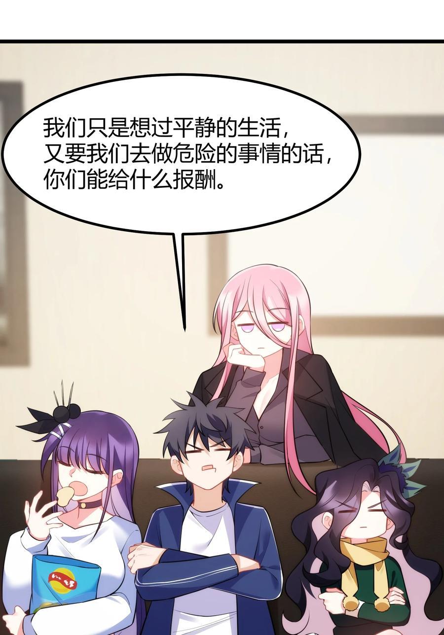 139 休……憩7