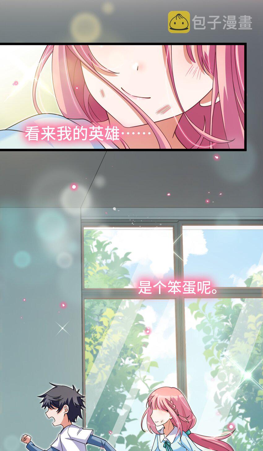 025 第二十五话41