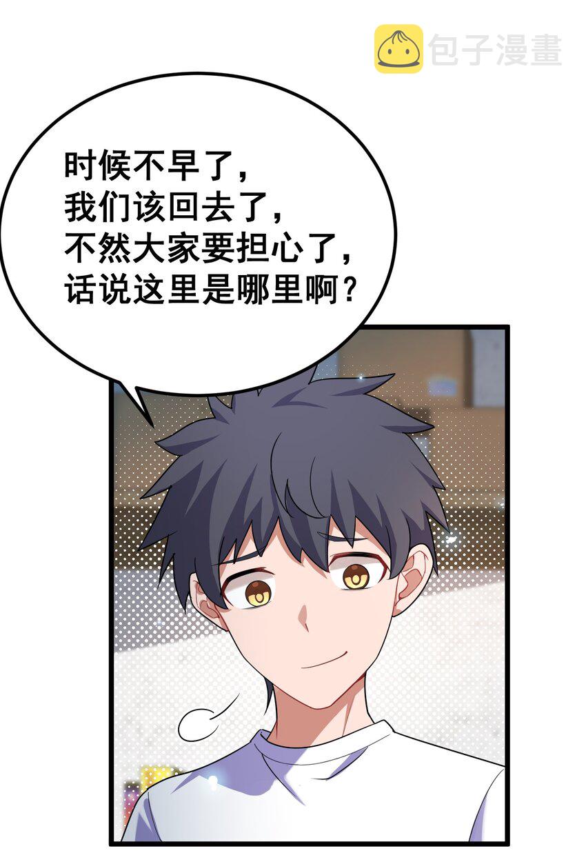 73 交……心24