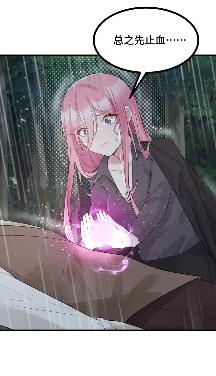 125 雨夜……奇袭44