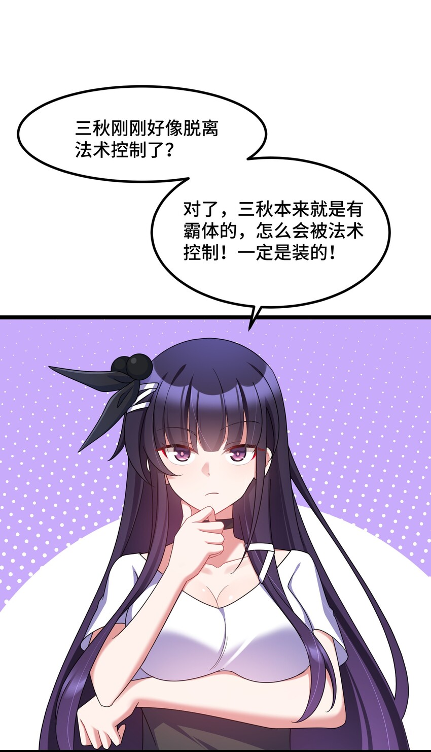 038 第三十八话13