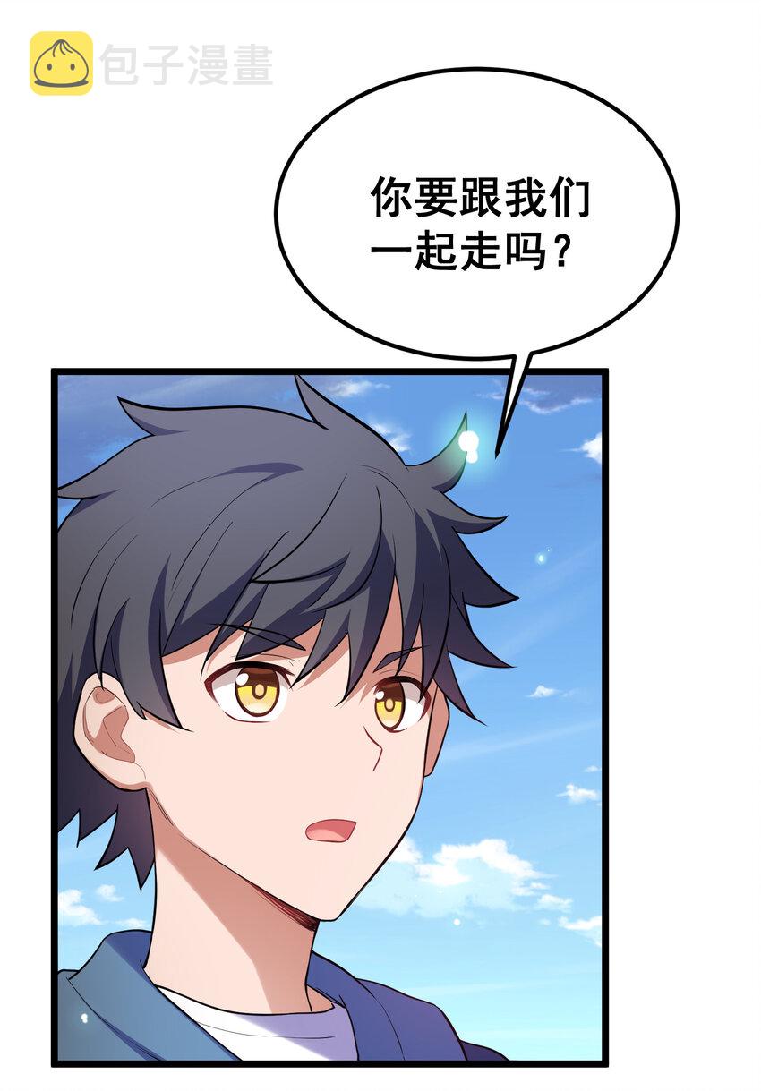 64 不夜……之城50