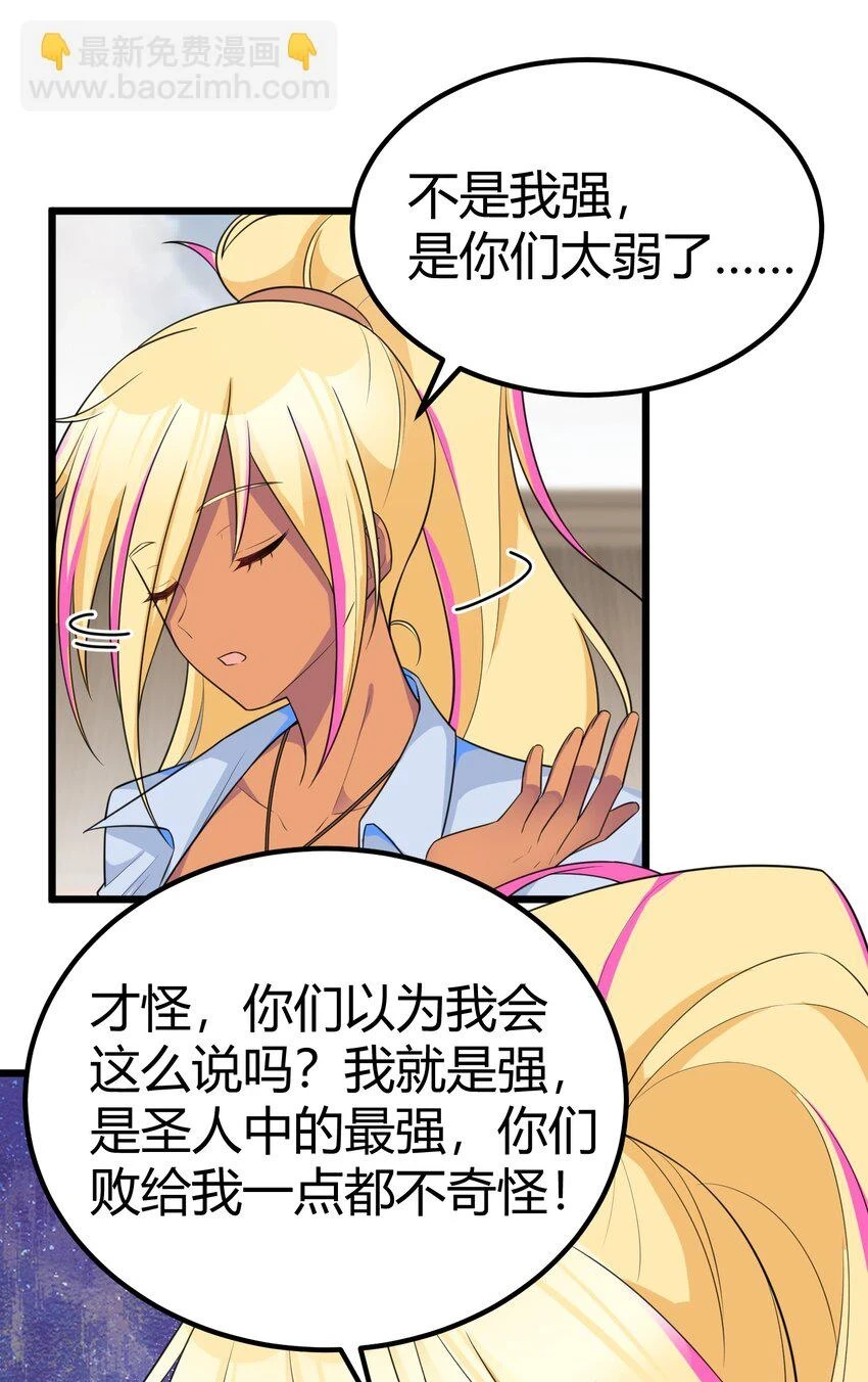 113 尾……音17