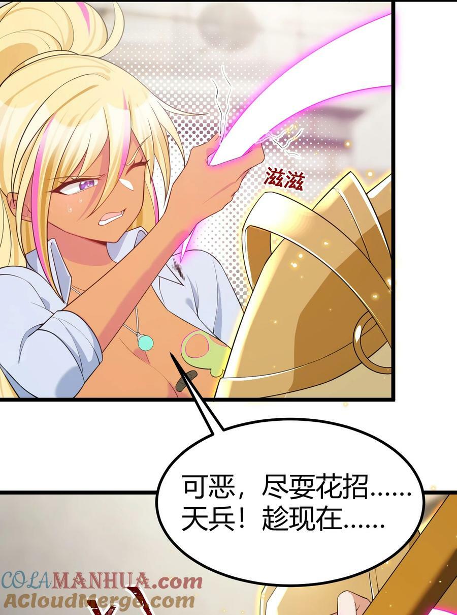 122 觉……醒33