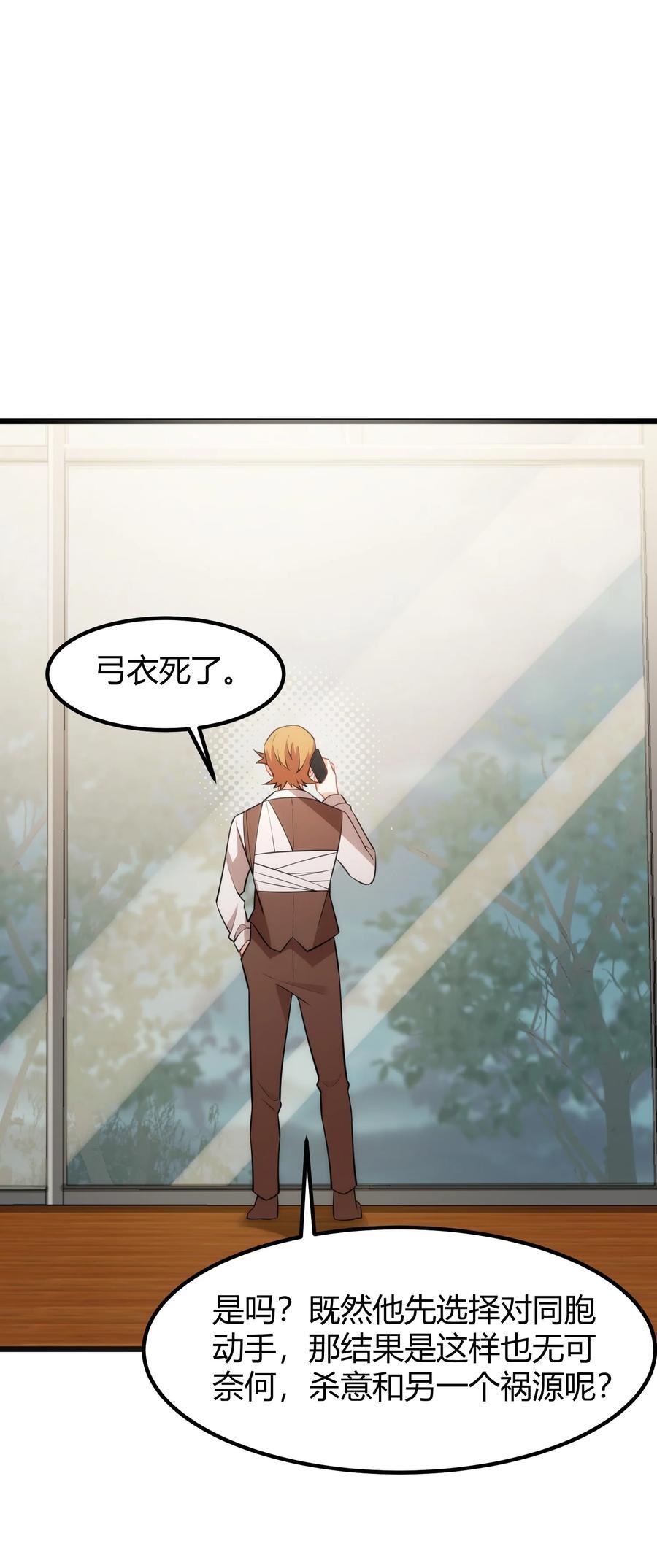 139 休……憩2