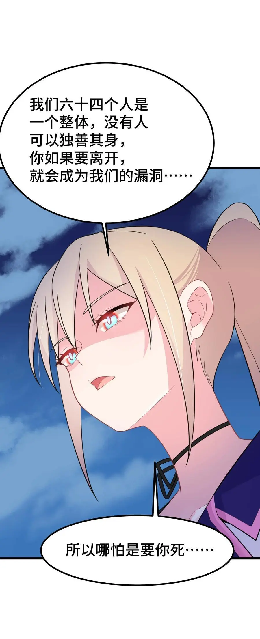 148 贵圈……真乱14