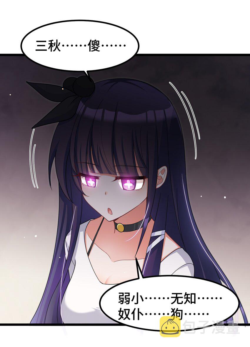 028 第二十八话30