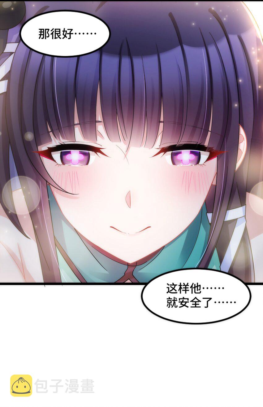 041 第四十一话45