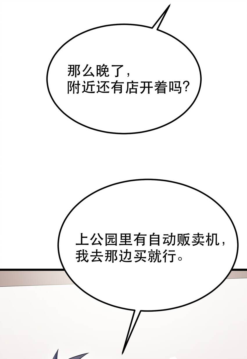 90 圣诞……前夜49