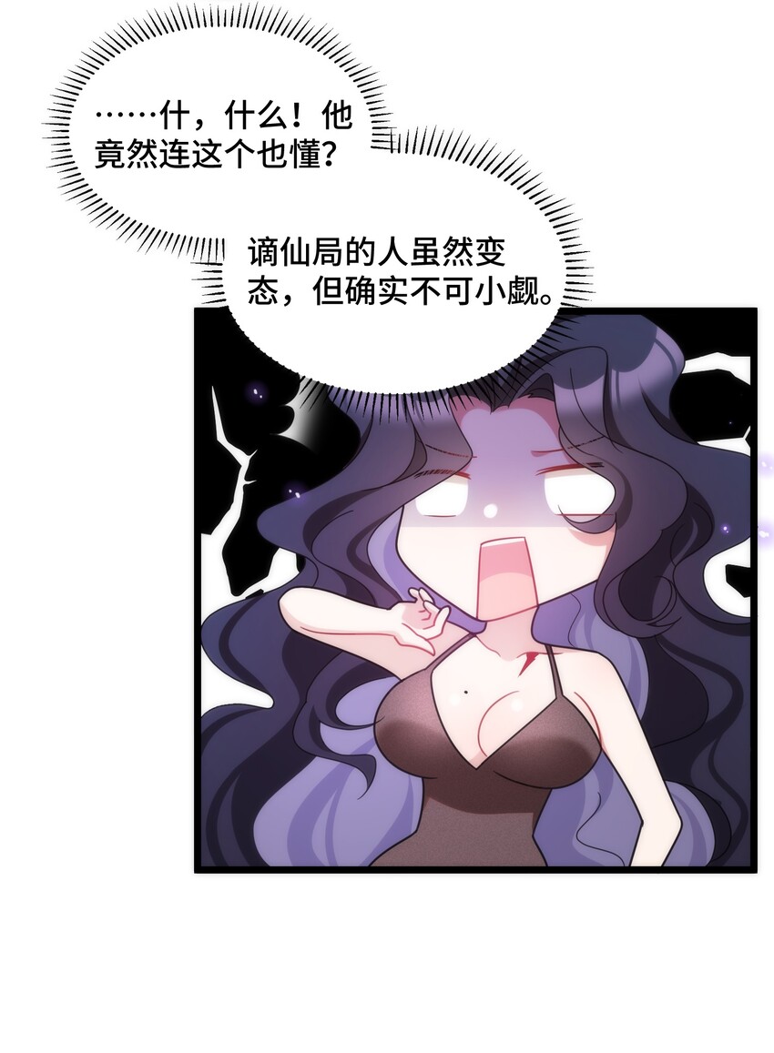 042 第四十二话11