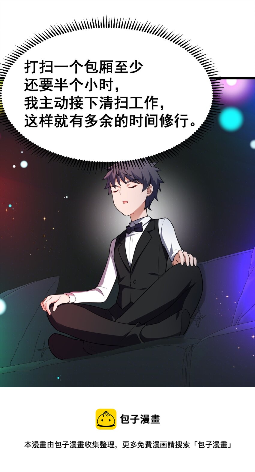 77 玉……兔16