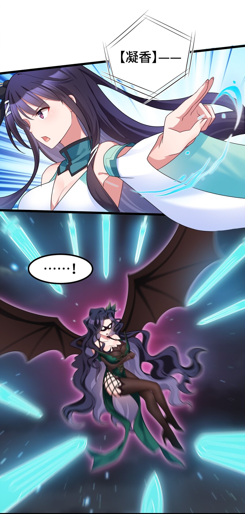 040 第四十话38