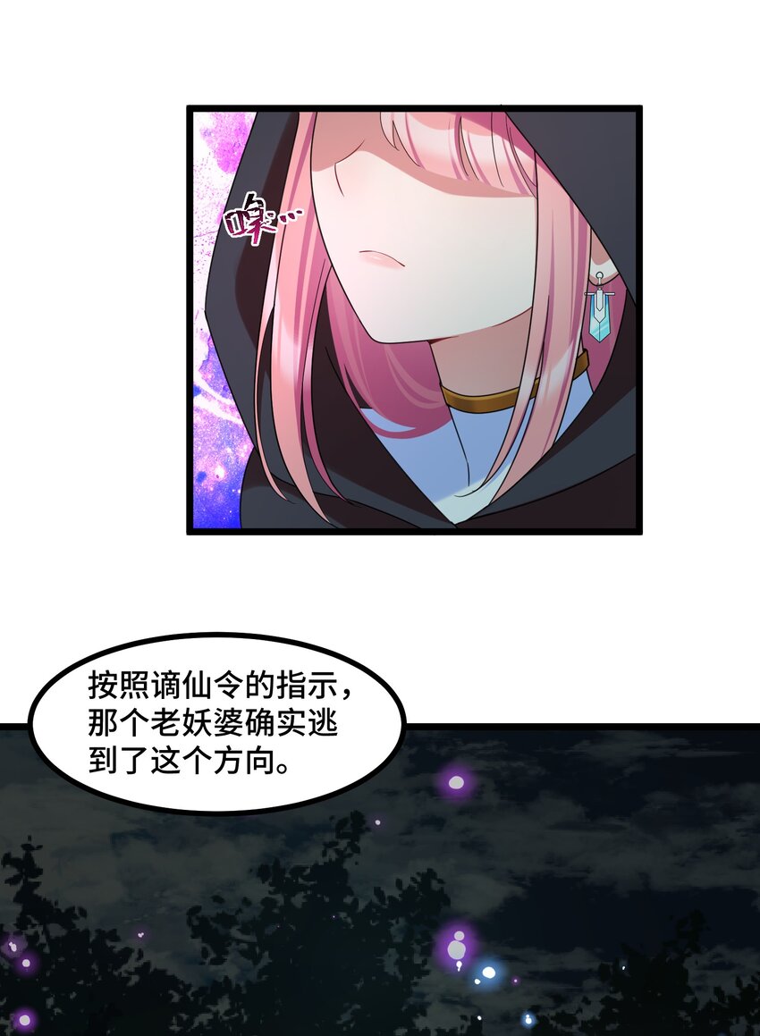 043 第四十三话34