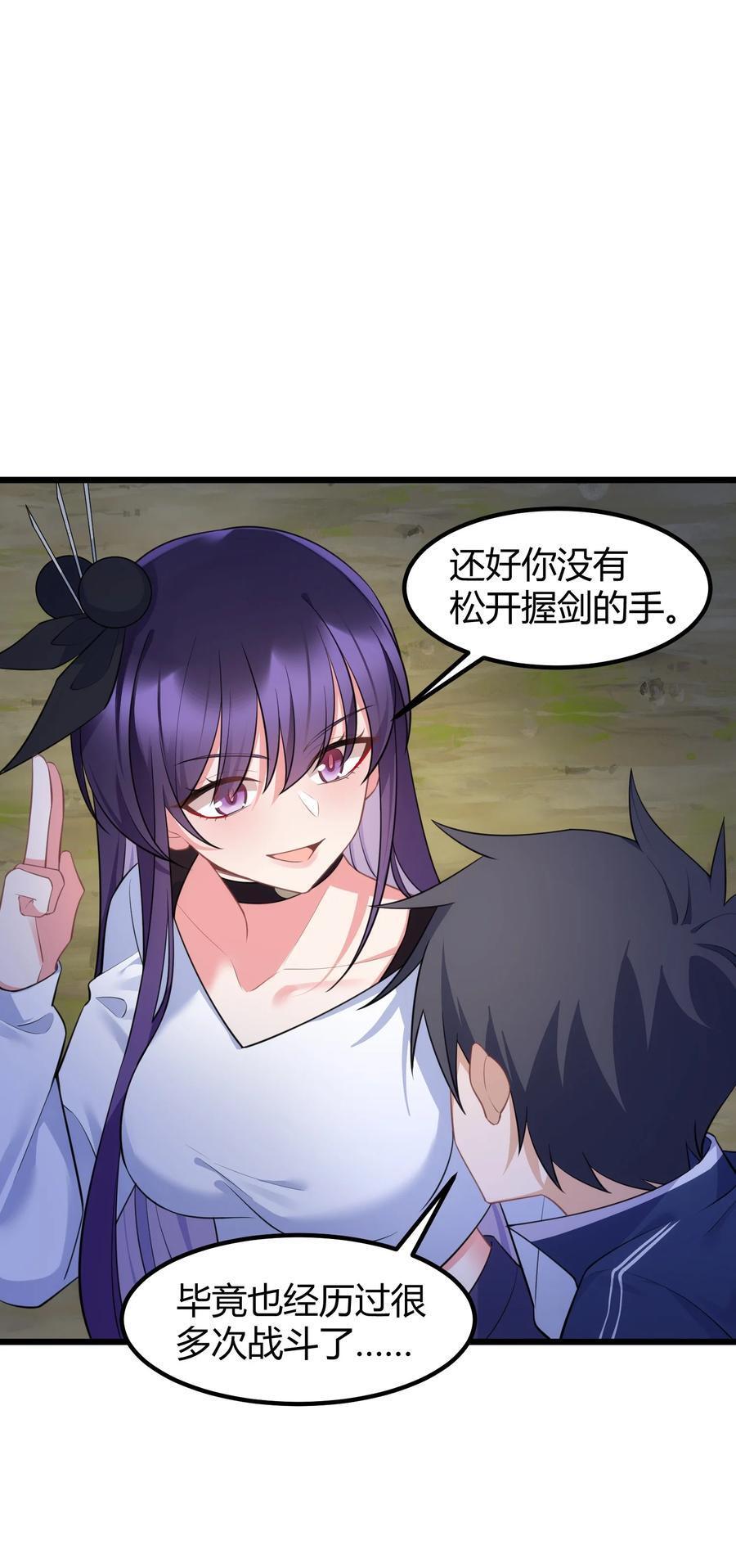 134 弱水……三千29