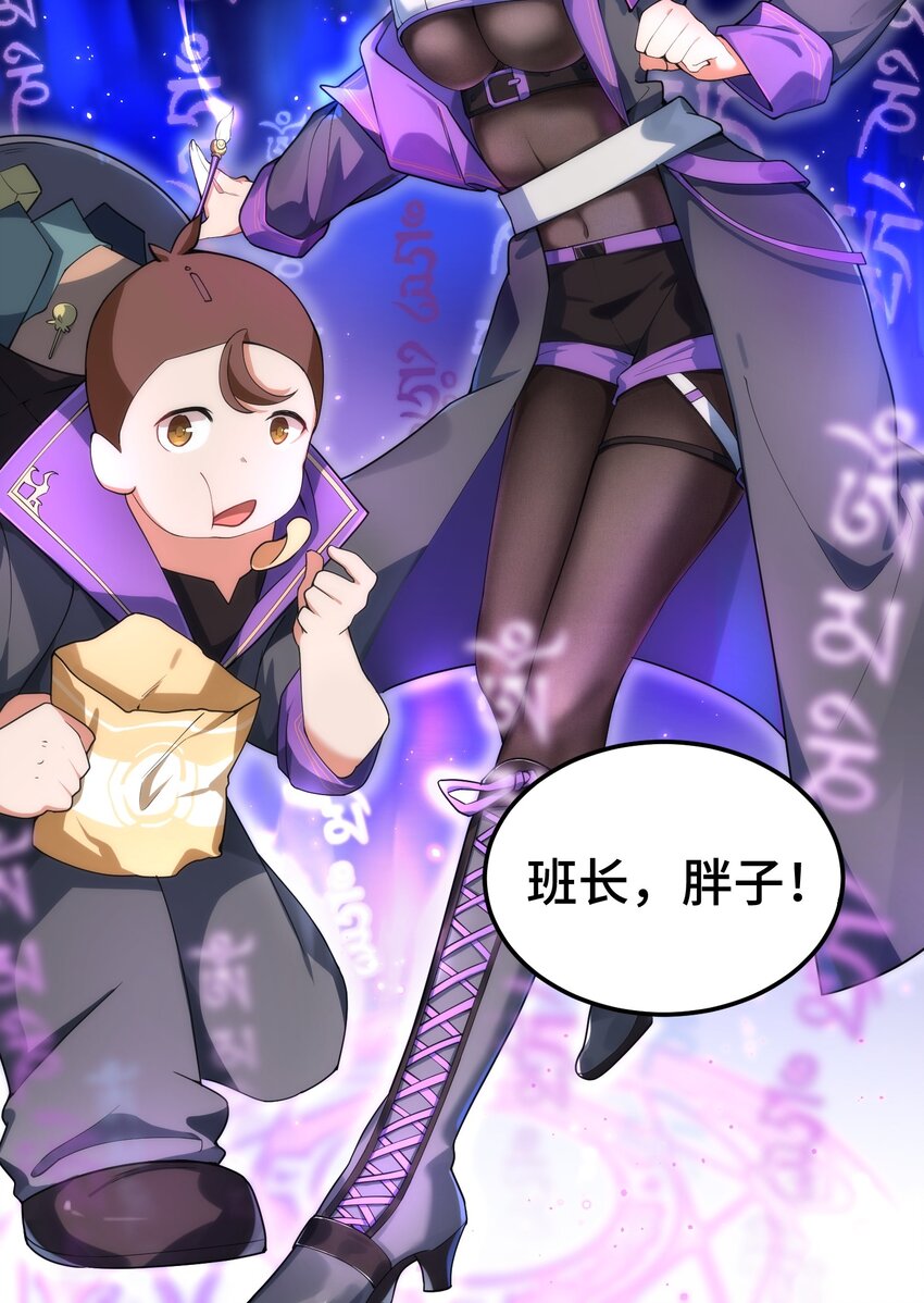 009 第九话47