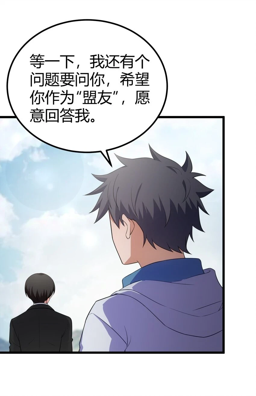 112 玉……衡40
