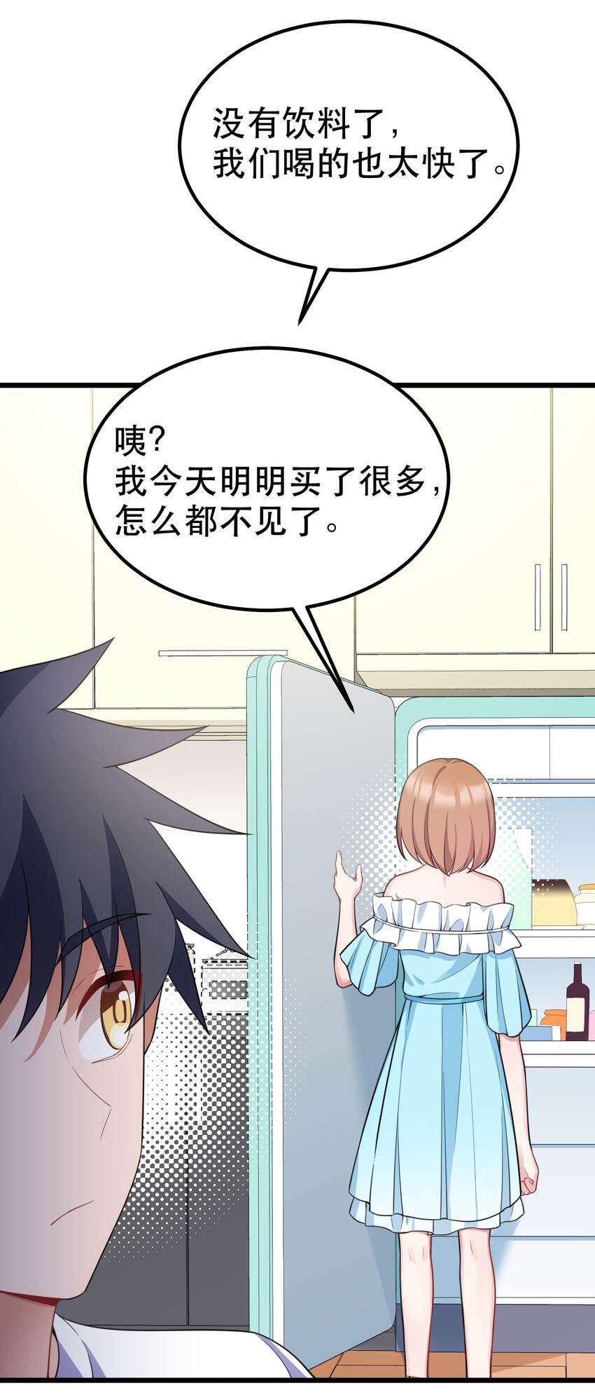 90 圣诞……前夜47
