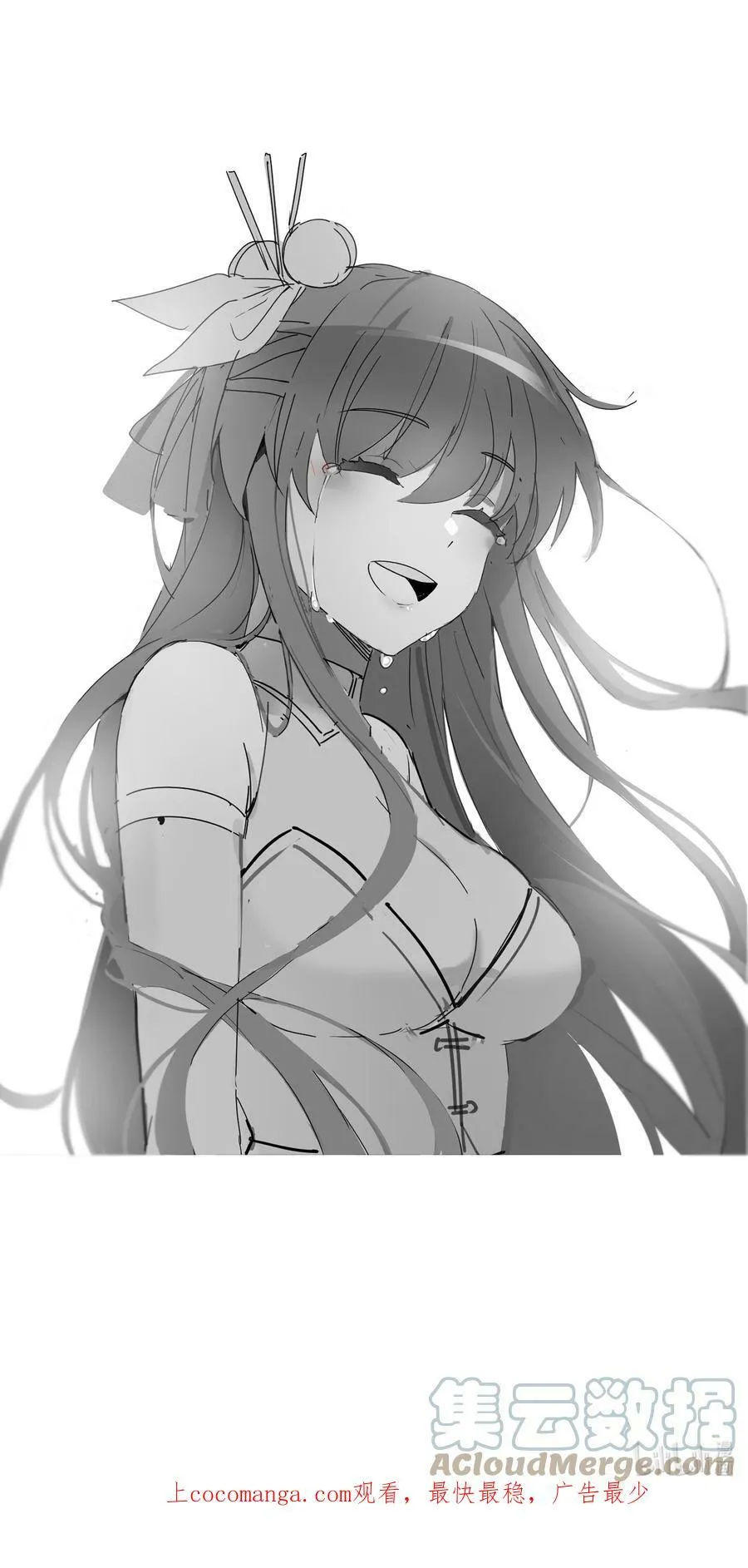 107.1 公告3