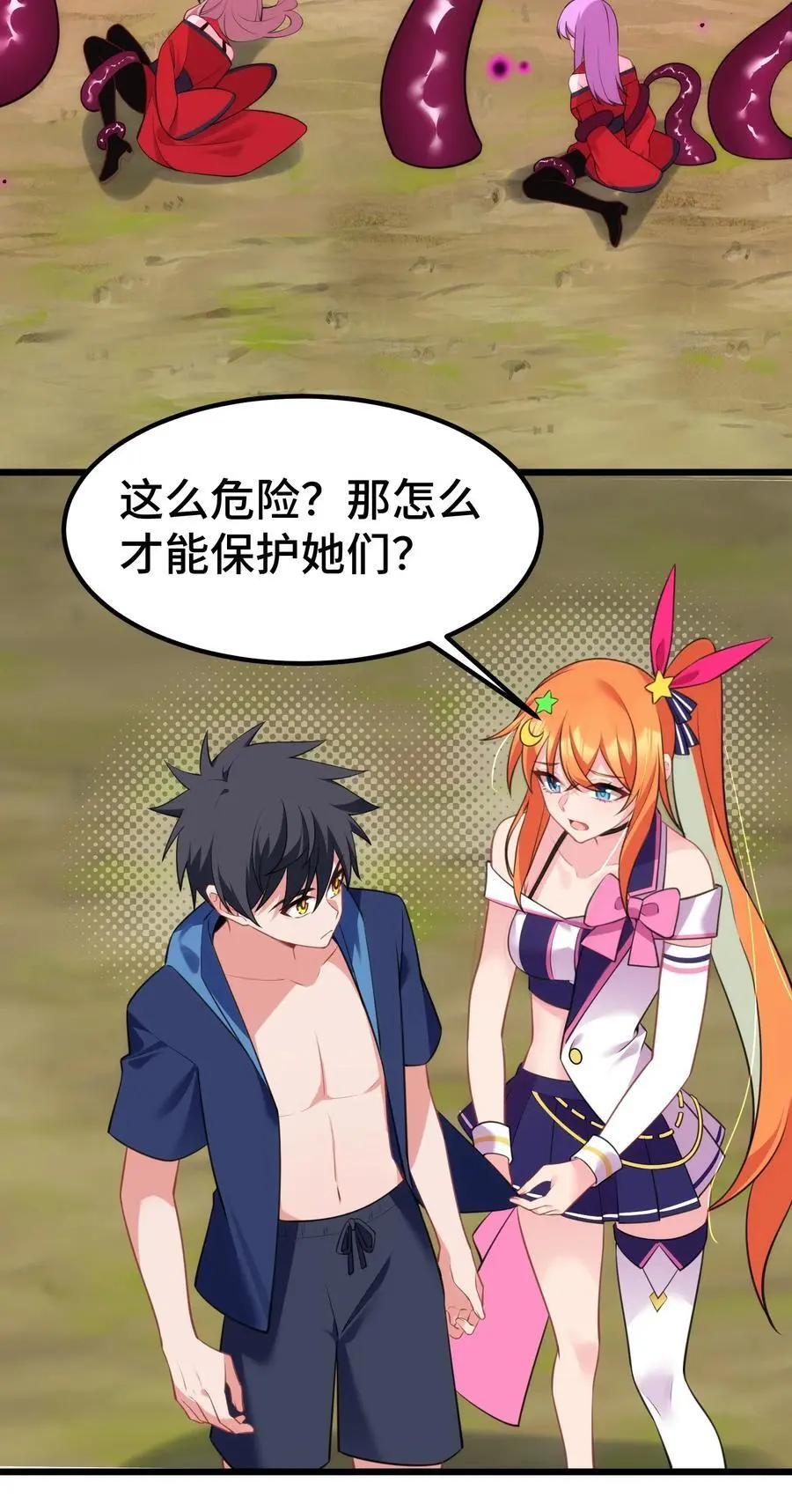 152 姐……妹10