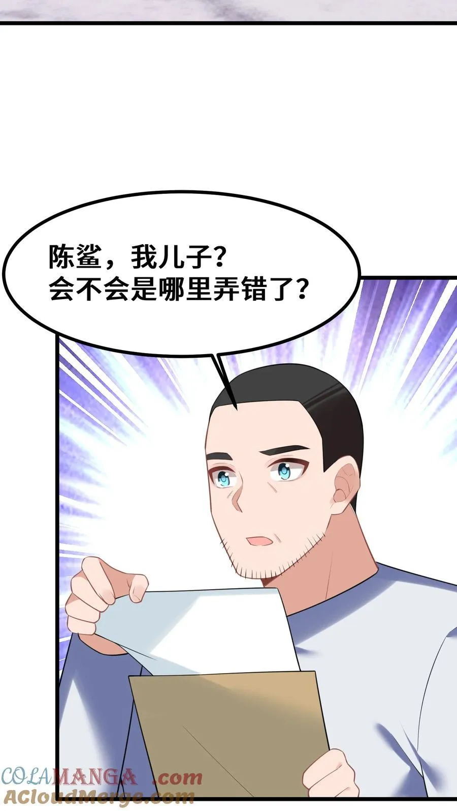 161 丢失……记忆42