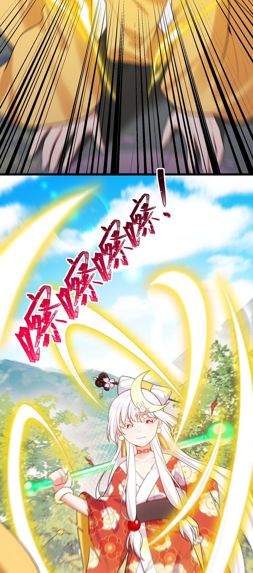 103 祸源……绮语11