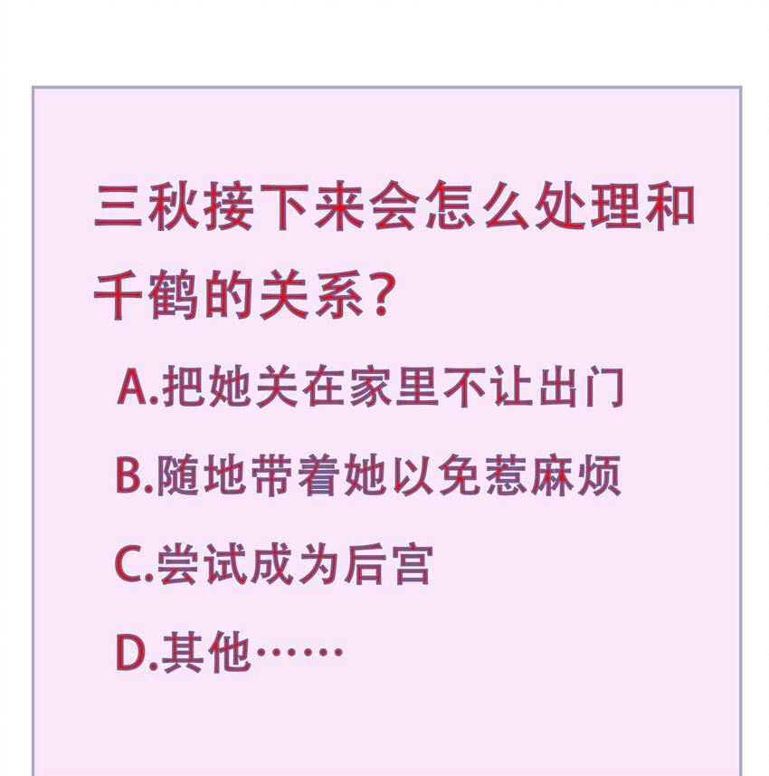 005 第五话53