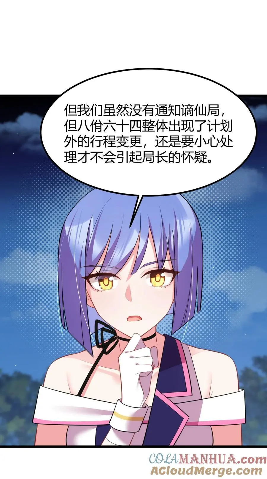153 和……解51
