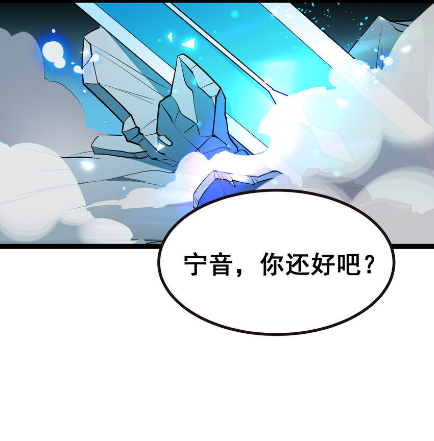 59 属于我……的美梦54