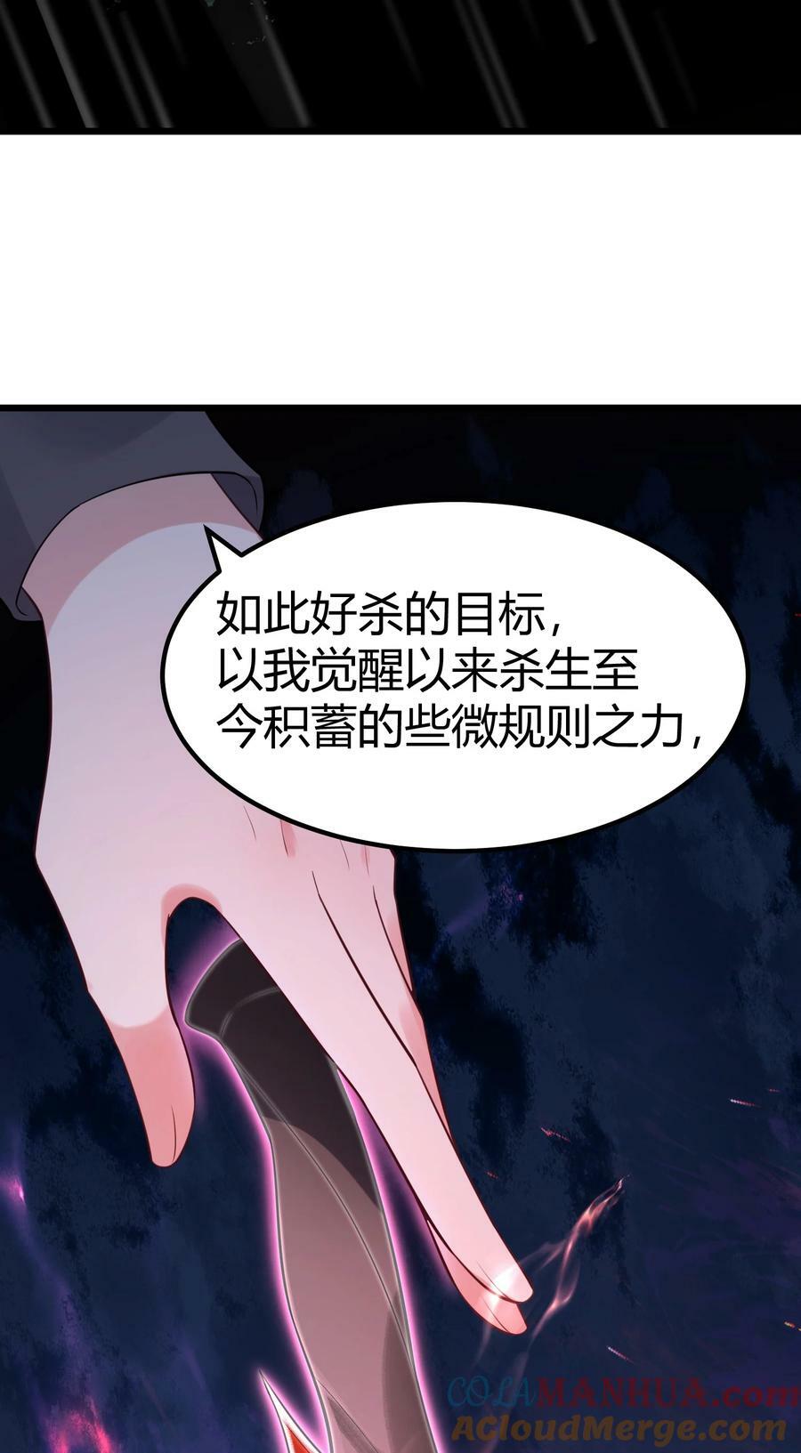 125 雨夜……奇袭30