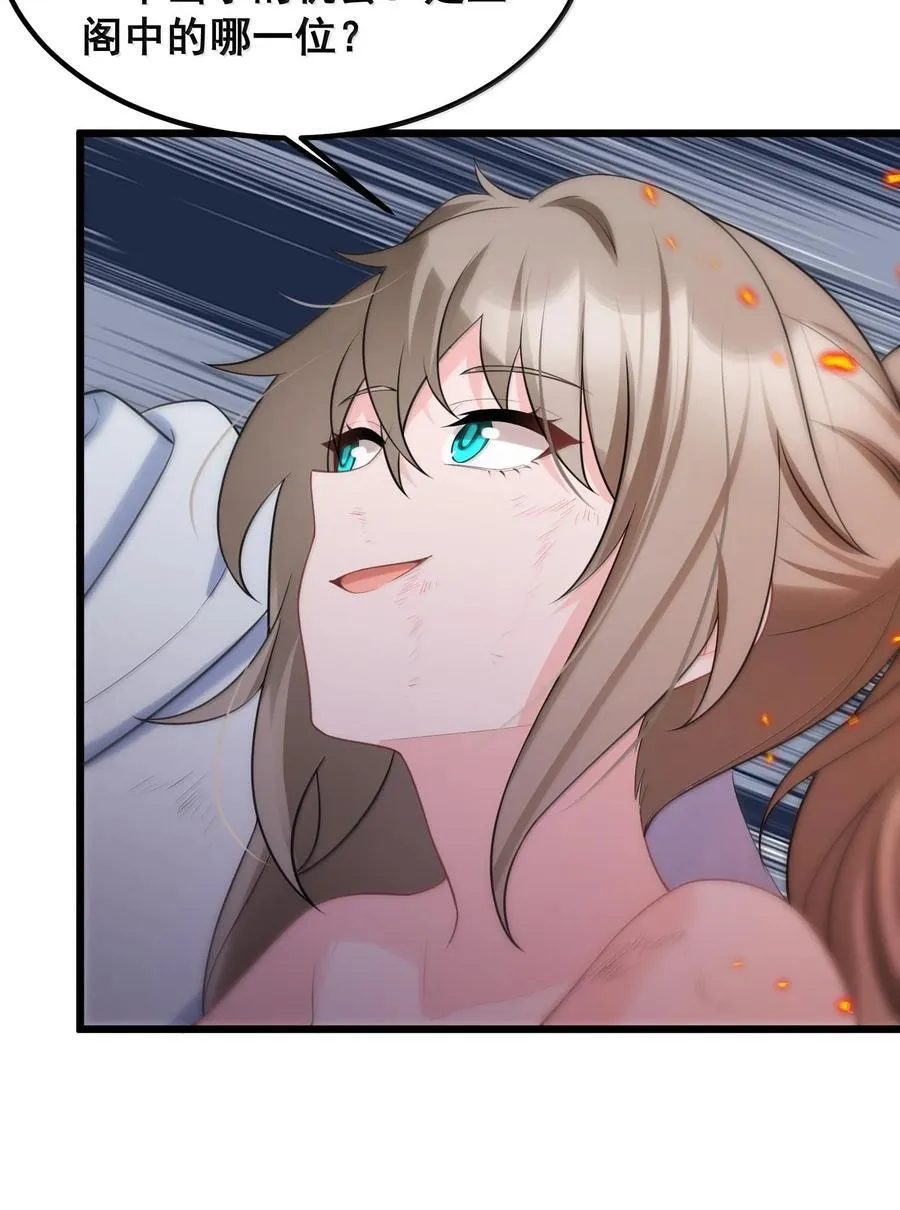 171 援……兵20