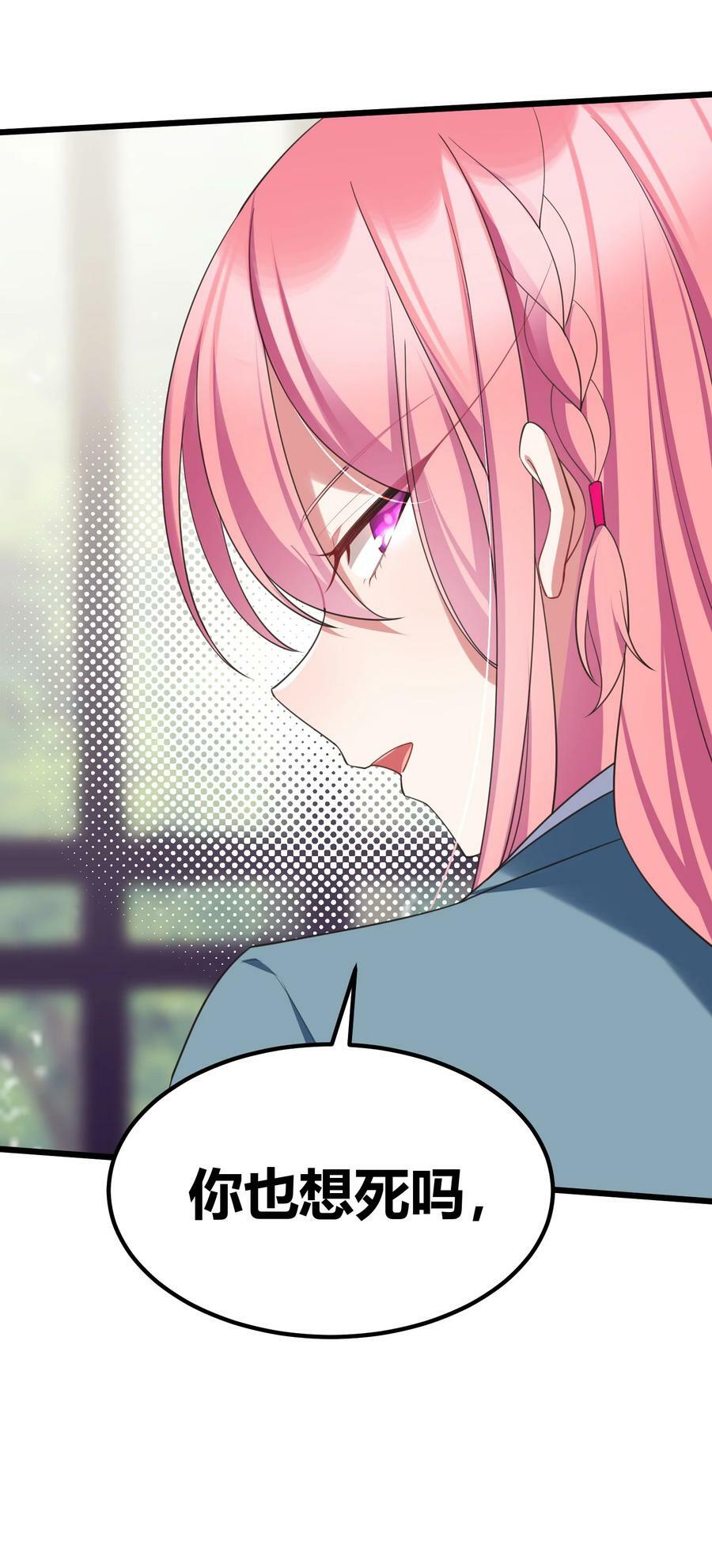 122 觉……醒11