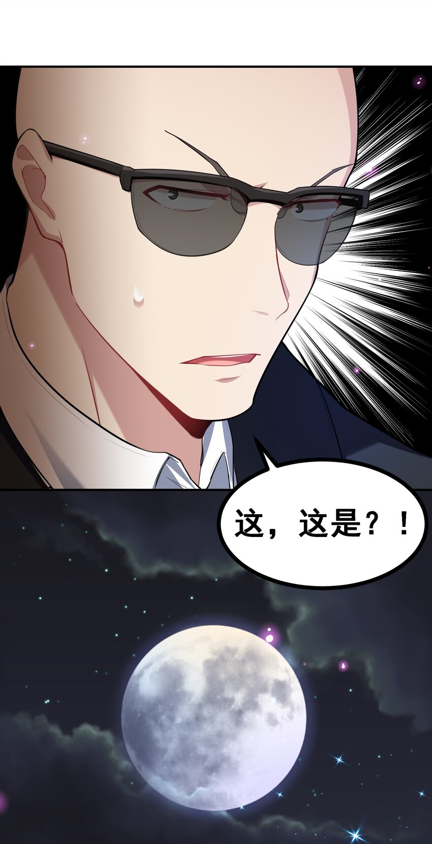 79 下套46