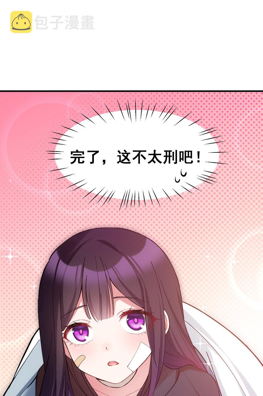 55 祸源……两舌56
