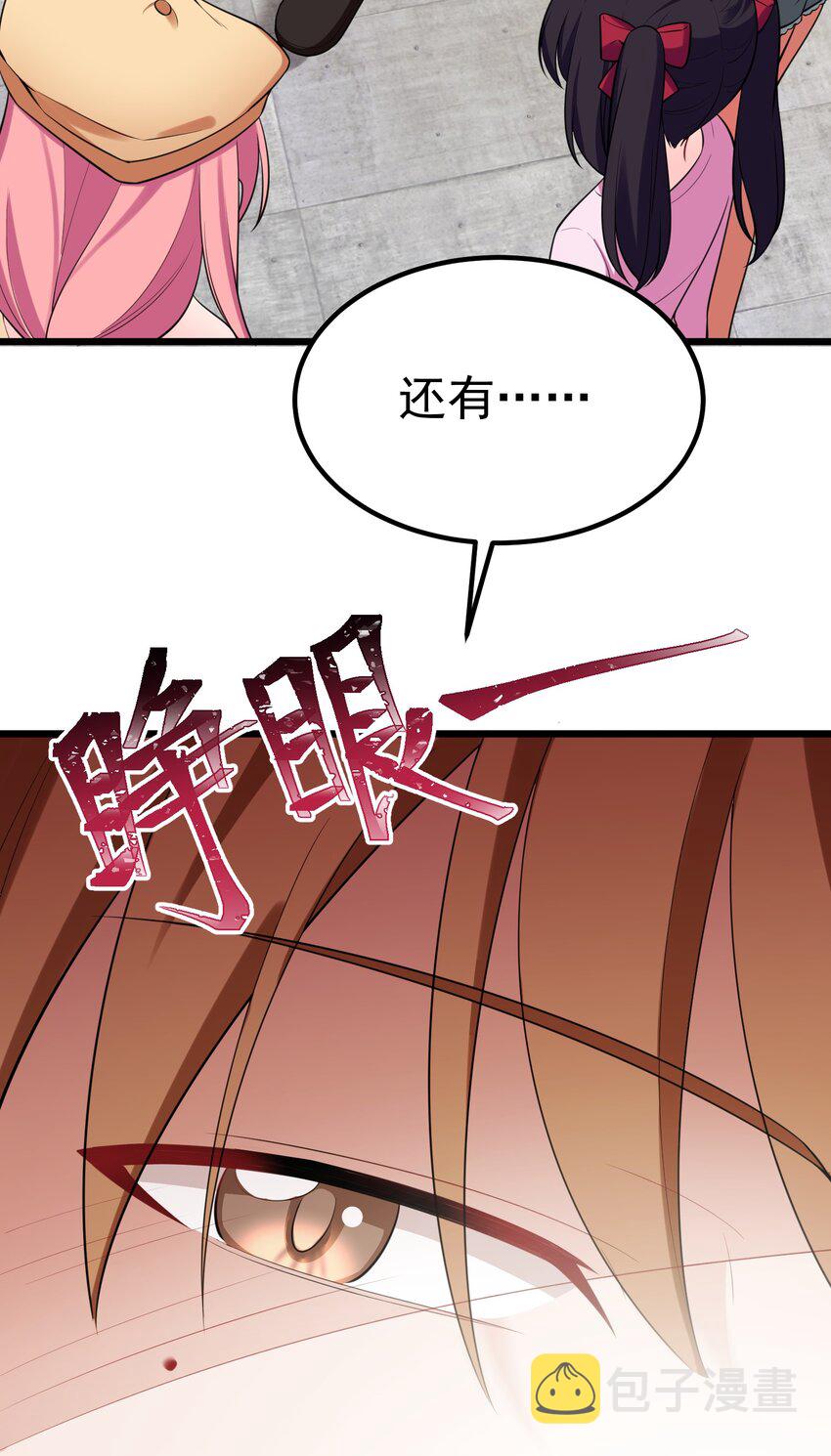 95 抢……亲19