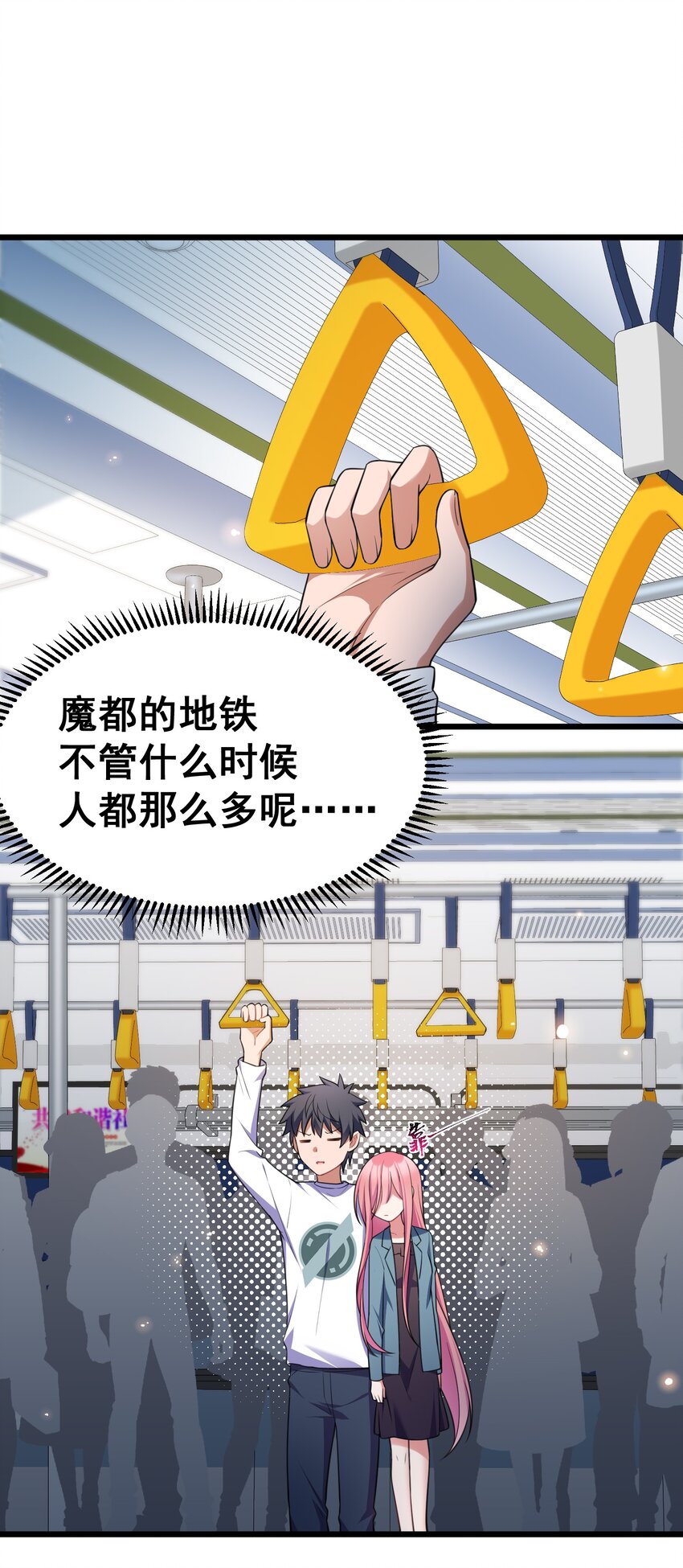73 交……心45