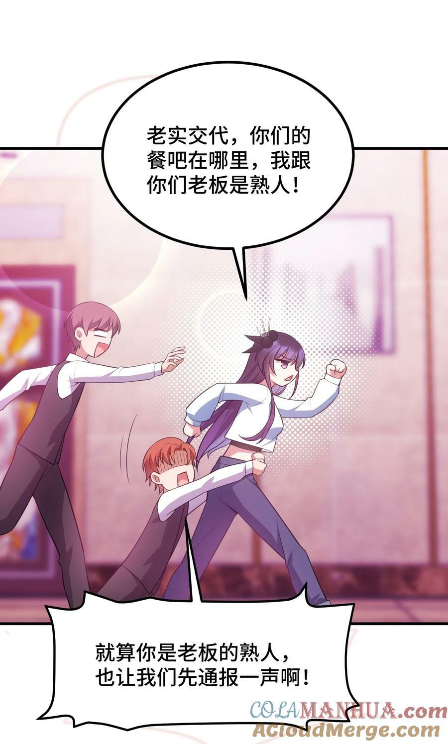 124 残酷……现实3