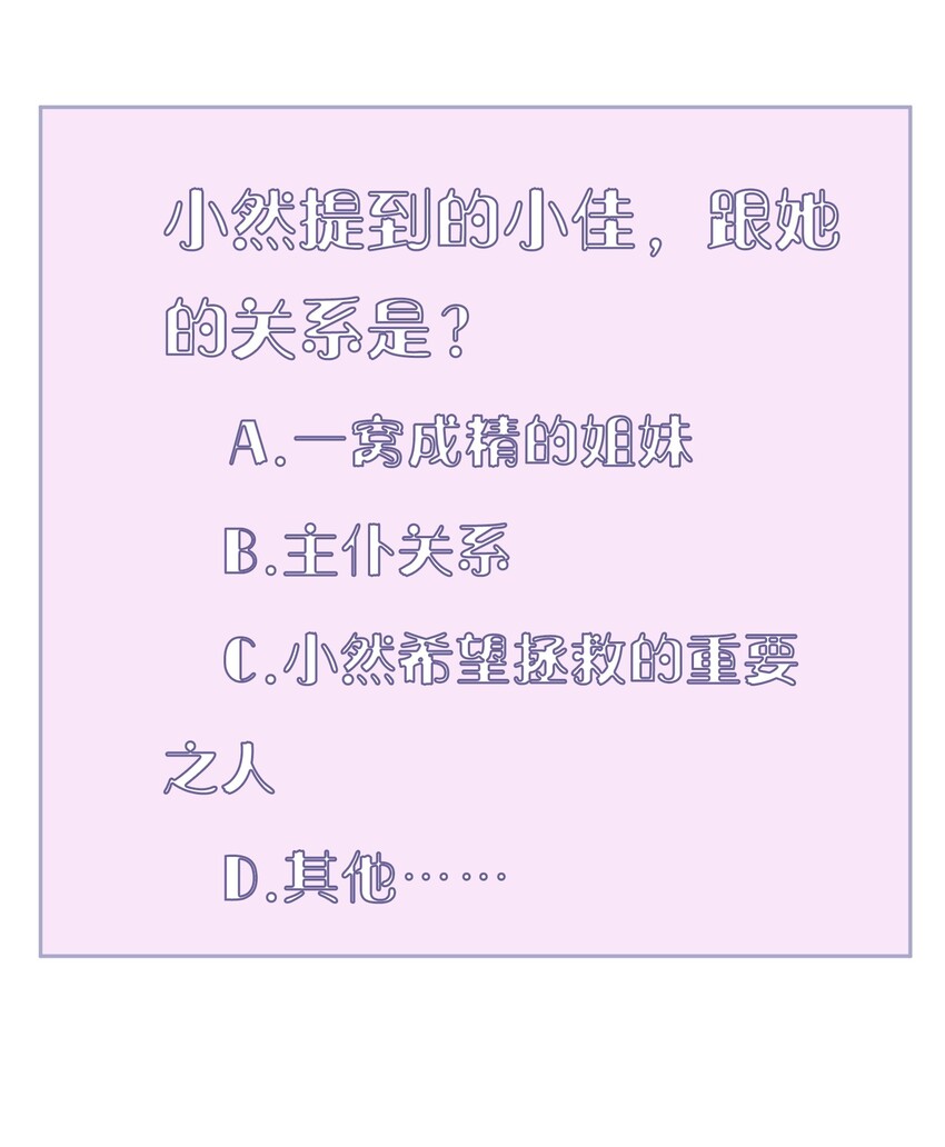 009 第九话48