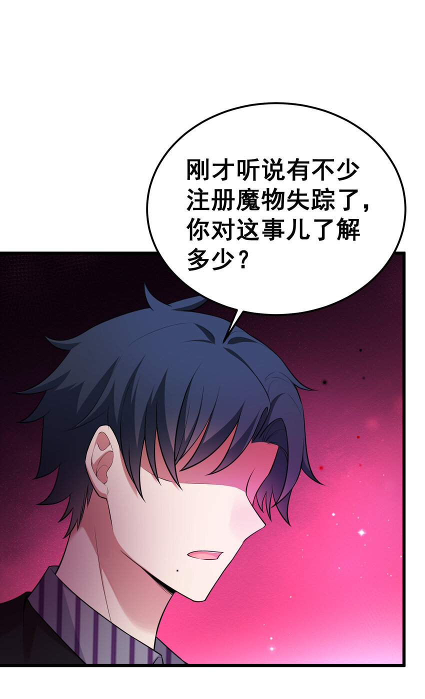 52 训……练8
