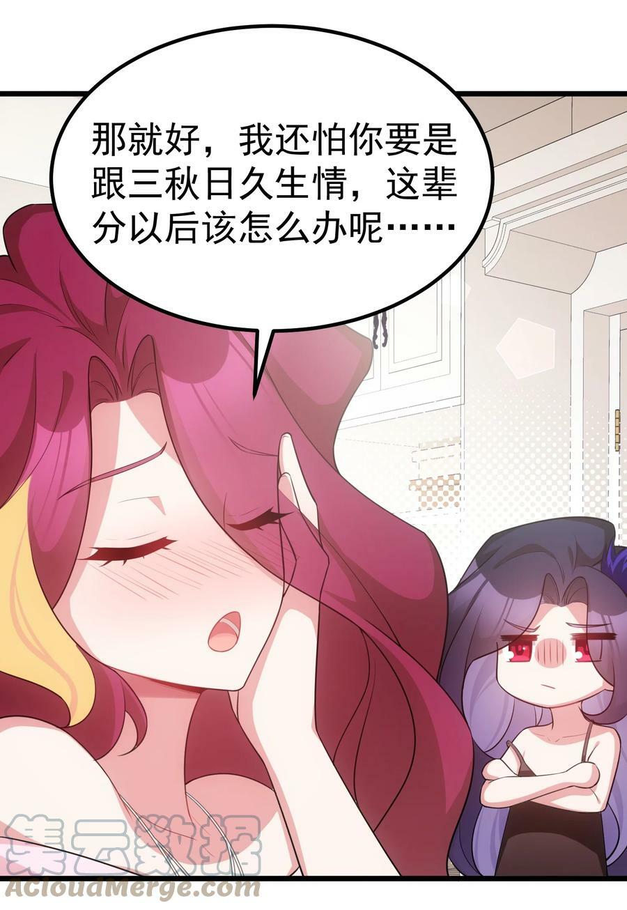 117 迷你……夜燕18