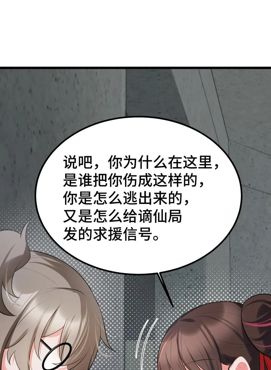 164 温良……温顺29