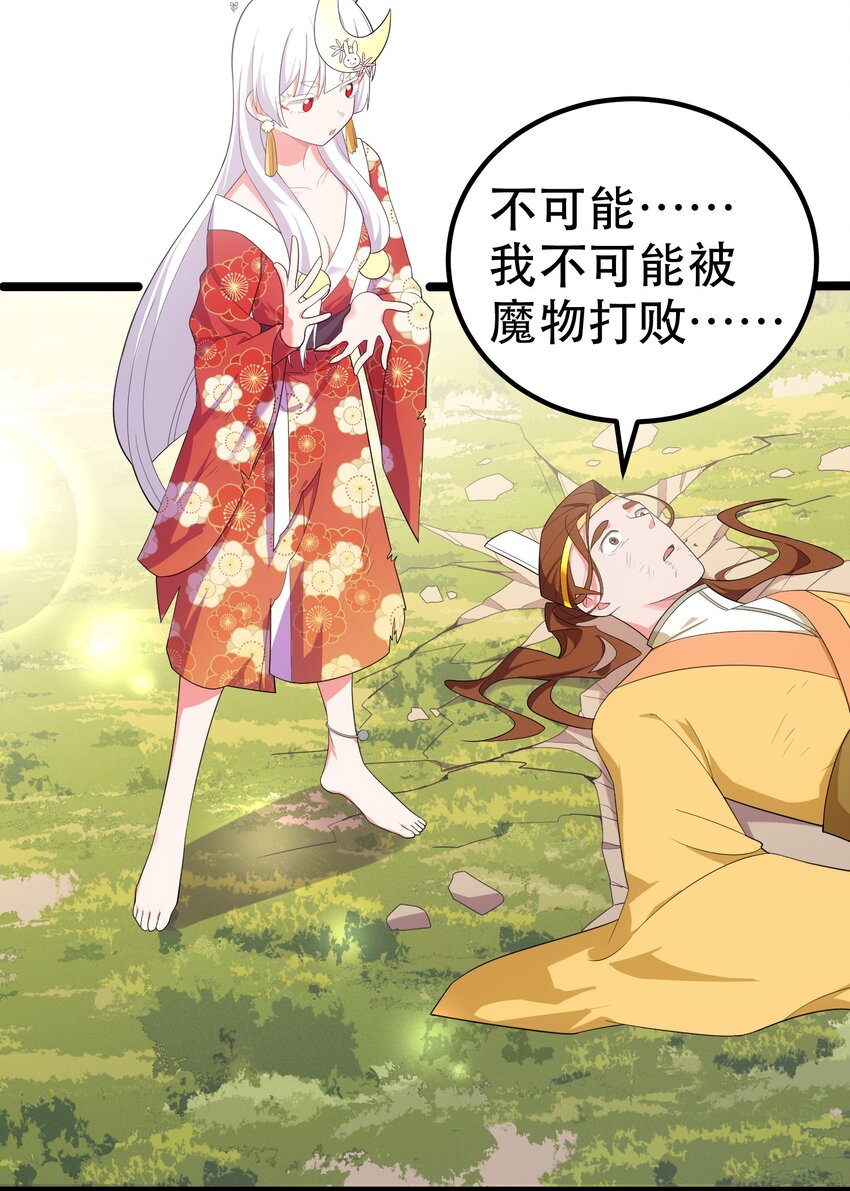 105 强……敌53