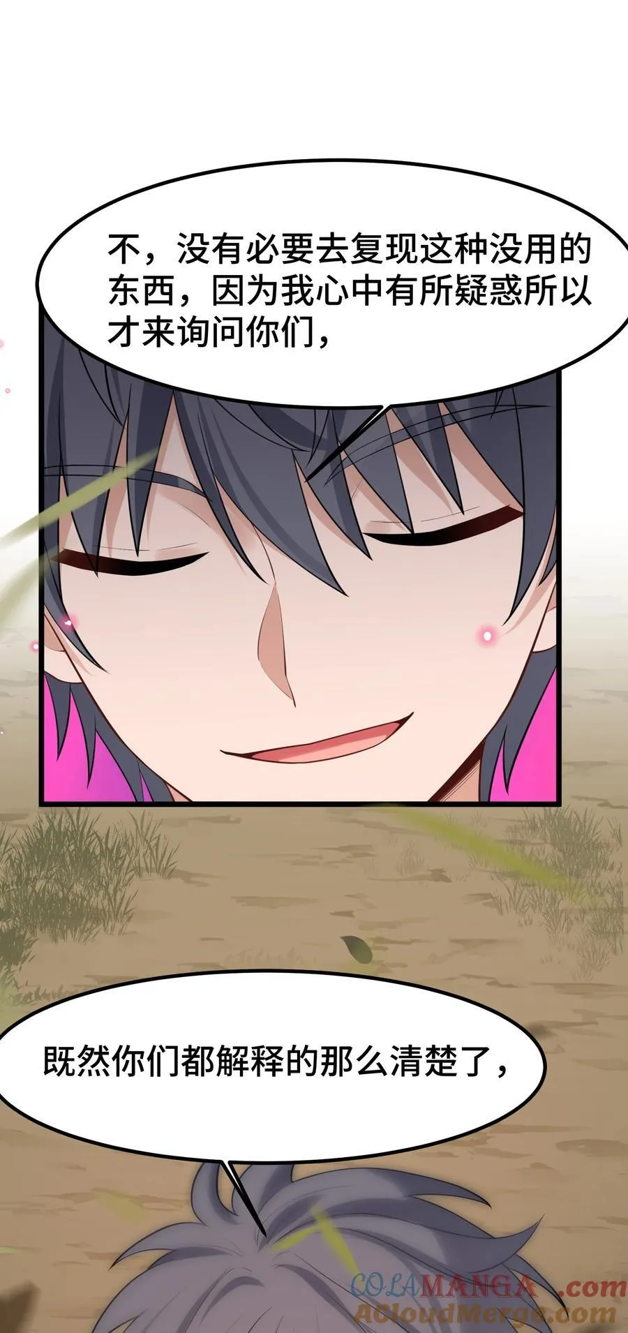 169 复……现27