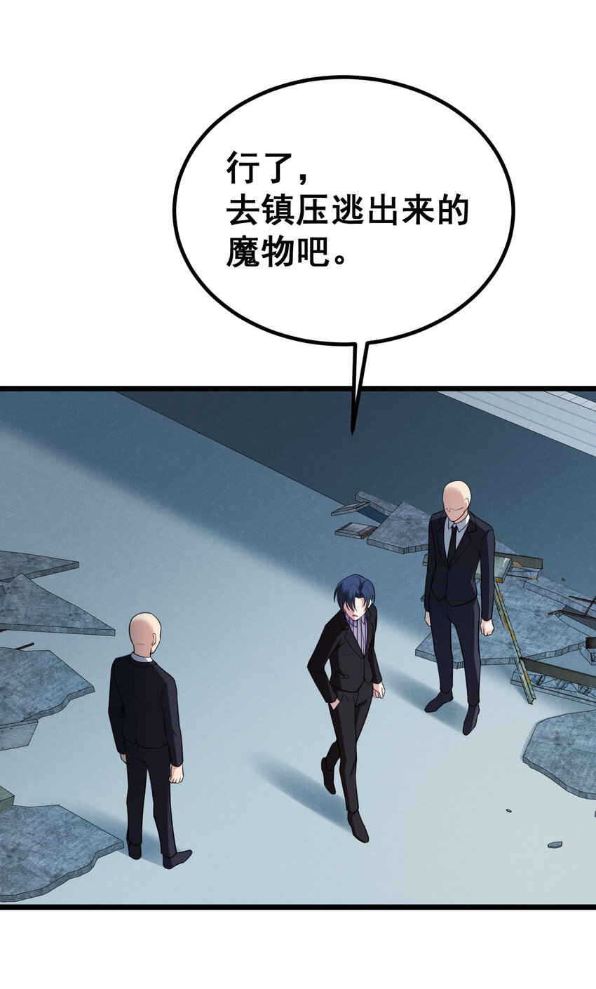 63 启……程6